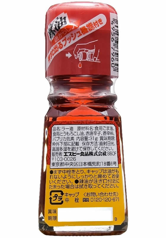 �ڥ�ӥ塼��Ƥ�100��OFF�����ݥ�ۥ����ӡ����� �顼��(�⤫�餷��) 31g ���ѥ��� Ĵ̣�� �� ����