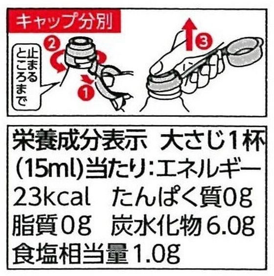 �ڥ�ӥ塼��Ƥ�100��OFF�����ݥ�ۥߥĥ��� ������ 360ml �� Ĵ̣�� �� ����