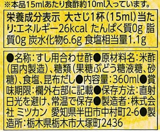 �ڥݥ����2�ܡ�24��20:00��29��9:59���ۥߥĥ��� ������ ���ۤ������� 360ml �� Ĵ̣�� �� ����