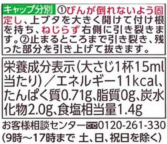 �ڥ�ӥ塼��Ƥ�100��OFF�����ݥ�ۥߥĥ��� ̣�ݤ� 150ml �ݥ�� ������ ���� Ĵ̣�� �� ����