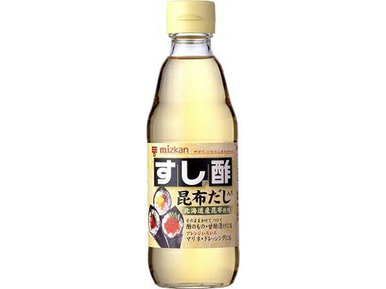 ミツカン/すし酢昆布だし入り 360ml【ココデカウ】