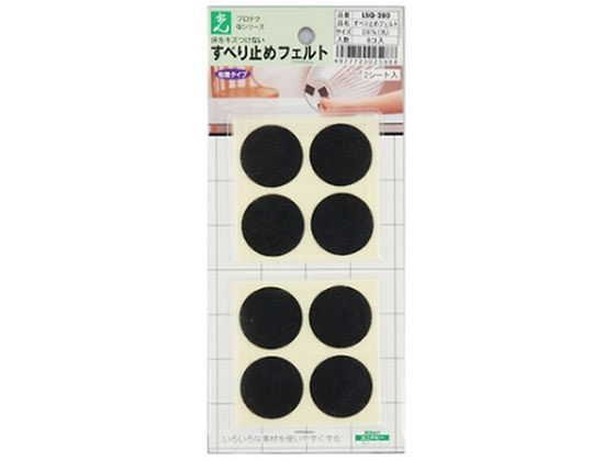 【お取り寄せ】光/すべり止めフェルト 黒 28mm 8枚 丸/LSQ-280 建築金物 建築金物 土木 建築資材