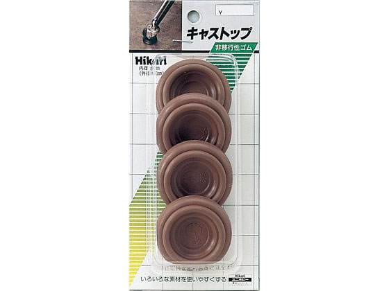 【ポイント2倍★22日20:00〜27日9:59迄】【お取り寄せ】光 キャストップ 茶 32mm 4