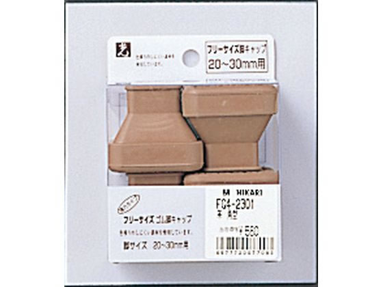 【ポイント2倍★22日20:00〜27日9:59迄】【お取り寄せ】光 フリーサイズ脚キャップ 茶 角