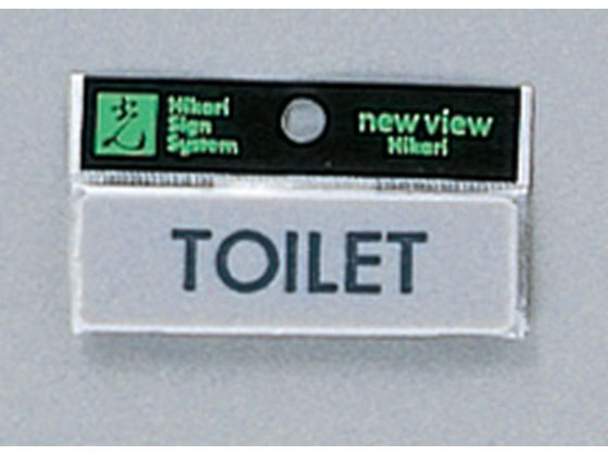 ڥݥ2ܡ2220:00279:59ۡڤ󤻡۸ ץ졼 TOILET 2580mm Y810-8 ۶ʪ  ۻ