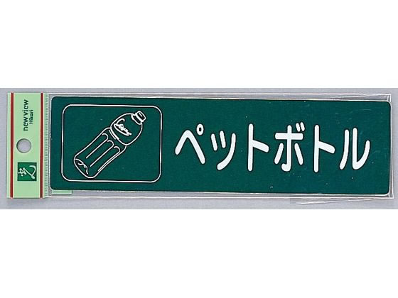 �ڥ�ӥ塼��Ƥ�100��OFF�����ݥ�ۡڤ����󤻡۸� �ꥵ�����륵���� ʬ�̥����� �ڥåȥܥȥ� RE1850-6 ���۶�ʪ ���� ���ۻ��