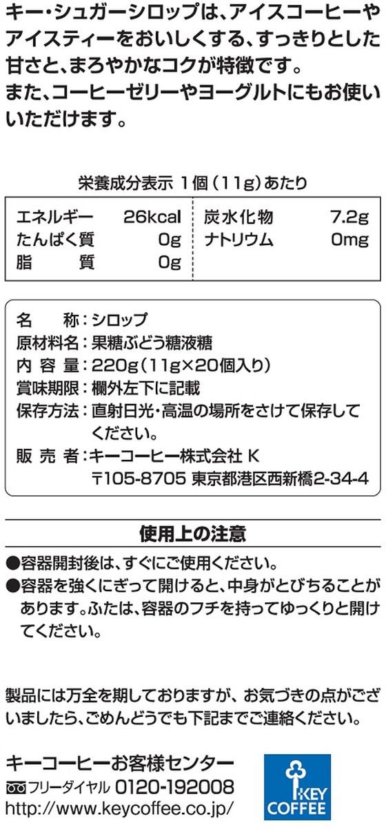 �ڥ�ӥ塼��Ƥ�100��OFF�����ݥ�ۥ��������ҡ� ���奬�������åץݡ������ 20������ �ߥ륯 �����ҡ����奬�� �����ҡ� ����