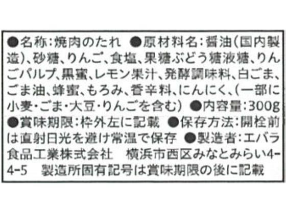 �ڥݥ����2�ܡ�24��20:00��29��9:59���ۥ��Х� �����Τ������̣ 300g ���� ������ Ĵ̣�� �� ����