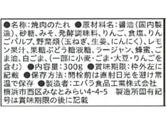 �ڥ�ӥ塼��Ƥ�100��OFF�����ݥ�ۥ��Х� �����Τ���Ÿ� 300g ���� ������ Ĵ̣�� �� ����