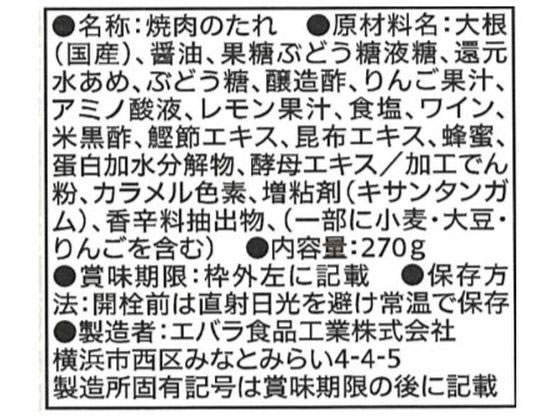 �ڥ�ӥ塼��Ƥ�100��OFF�����ݥ�ۥ��Х� �������Τ��� 270g ���� ������ Ĵ̣�� �� ����