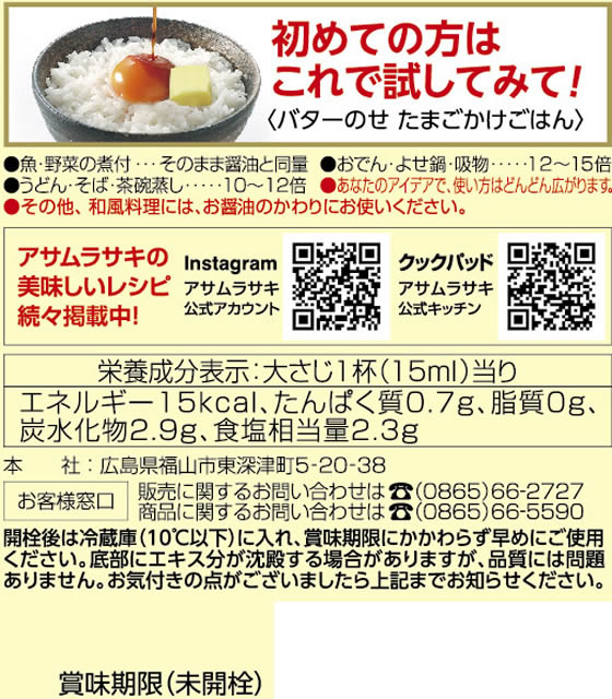 �ڥ�ӥ塼��Ƥ�100��OFF�����ݥ�ۥ�����饵�� �������� 600ml ���� Ĵ̣�� �� ����