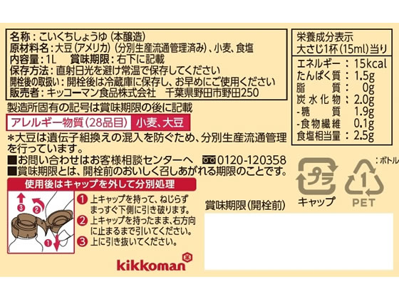 �ڥݥ����2�ܡ�24��20:00��29��9:59���ۥ��å����ޥ� ��������Ʀ���礦�� 1L ���� Ĵ̣�� �� ����