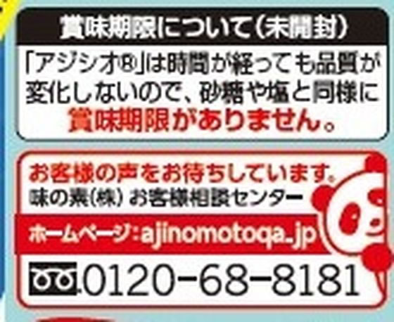 �ڥ�ӥ塼��Ƥ�100��OFF�����ݥ��̣���� �������� ��100g �� Ĵ̣�� �� ����