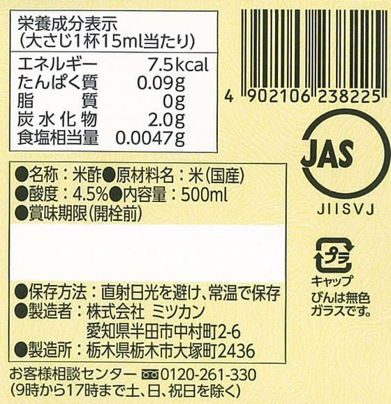 �ڥ�ӥ塼��Ƥ�100��OFF�����ݥ�ۥߥĥ��� ���ƿݶ��� 500ml �� Ĵ̣�� �� ����