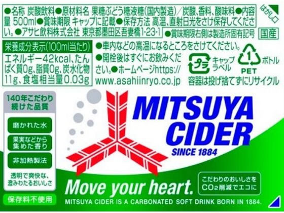 【マラソン限定★2,000円クーポン&ポイント...の紹介画像2