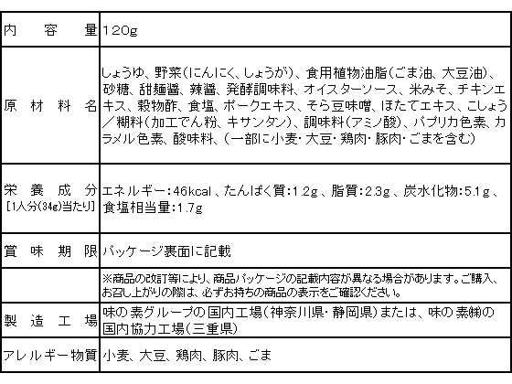 �ڥ�ӥ塼��Ƥ�100��OFF�����ݥ��̣���� CookDo ���̲ػ��� 3��4���� �������� Ĵ̣�� �� ����