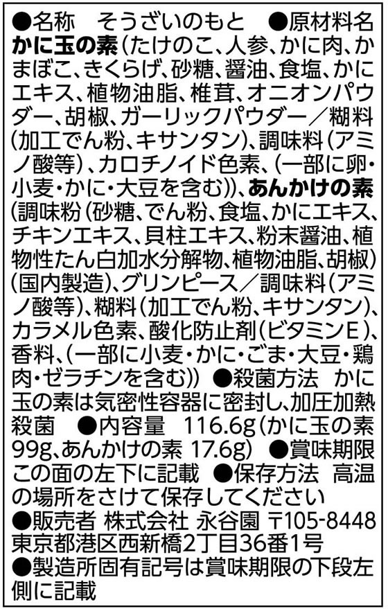 �ڥ�ӥ塼��Ƥ�100��OFF�����ݥ�۱�ë�� ���������˶� 2���� �������� Ĵ̣�� �� ����