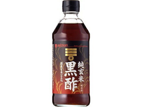 ミツカン 純玄米黒酢 500ml 酢 ポン酢 調味料 食材