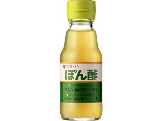 ミツカン ぽん酢 150ml 酢 ポン酢 調味料 食材の商品画像