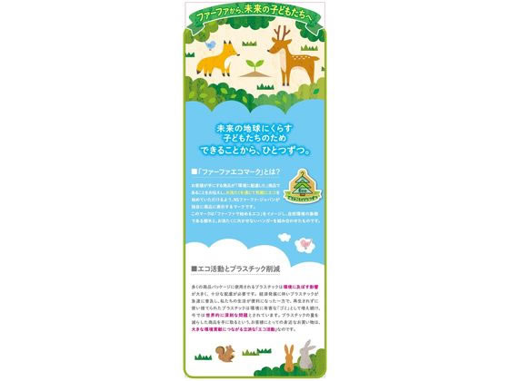 【楽天スーパーSALE限定★ポイント2倍＆2,000円クーポン】NSファーファジャパン フ...
