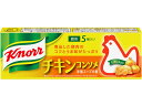 【店内全品ポイント2倍★28日9:59迄】味の素 クノール チキンコンソメ 5個入り