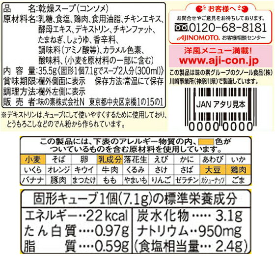 �ڥ�ӥ塼��Ƥ�100��OFF�����ݥ��̣���� ���Ρ��� �����󥳥󥽥� 5������ �н� ���� Ĵ̣�� �� ����