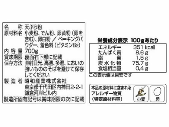 �ڥ�ӥ塼��Ƥ�100��OFF�����ݥ�۾��»��� ŷ�פ�ʴ 700g ŷ�פ�ʴ ����ʴ ʴ�� ���� ����