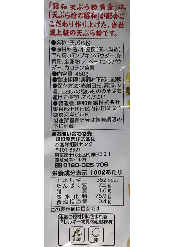 �ڥ�ӥ塼��Ƥ�100��OFF�����ݥ�۾��»��� ŷ�פ�ʴ ���� 450g ŷ�פ�ʴ ����ʴ ʴ�� ���� ����