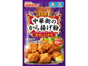 【商品説明】しょうゆ・香味野菜をきかせ、カラッと軽い衣が特長です。お肉がジューシーな仕上がりに。【仕様】●注文単位：1袋（100g）【備考】※メーカーの都合により、パッケージ・仕様等は予告なく変更になる場合がございます。【検索用キーワード】日清フーズ　ニッシンフーズ　から揚げ粉　唐揚げ粉　唐揚げ用　から揚げ用　粉末食品　唐あげ粉　唐あげ用　からあげ粉　からあげ用　カラアゲ粉　カラアゲ用　ニッシンフーズ　NISSHIN　foods　にっしんふーず　にっしんせいふん　ニッシンセイフン　日清せいふん　日清セイフン　日清製粉　さくさくからあげこ　サクサクカラアゲコ　ミックス粉　100g　料理　日清製粉ウェルナ　ニッシンセイフンウェルナ　RPUP_03　789041中華街のから揚げをイメージした香ばしい味わいです。