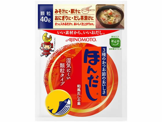 味の素 ほんだし 袋40g ダシ 味噌 調