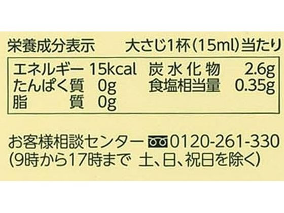 �ڥ�ӥ塼��Ƥ�100��OFF�����ݥ�ۥߥĥ��� ������ 1L �ߤ����Ĵ̣�� ������ Ĵ̣�� �� ����