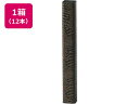 【店内全品ポイント2倍★16日9:59迄】 銀鳥産業 角筒 ワニ皮 4.5×36cm 233-101 12本 K4-36 筒タイプ 図面ファイル ケース ドキュ...