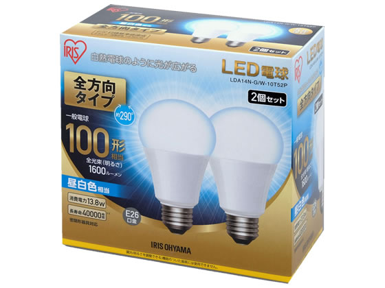 【レビュー投稿で100円OFFクーポン】【お取り寄せ】アイリスオーヤマ LED電球全方向1600lm昼白2個 LDA14NGW10T52P LED電球一般 E26 LED電球 直管 ライト 照明器具 家電