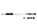 【レビュー投稿で100円OFFクーポン】三菱鉛筆 ユニボールシグノ超極細 0.28mm 黒 10本 黒インク ゲルインクボールペン