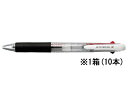 【レビュー投稿で100円OFFクーポン】三菱鉛筆 ジェットストリーム3色ボール0.7mm透明10本 3色 ジェットストリーム ボールペン
