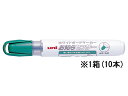 三菱鉛筆 ホワイトボードマーカーお知らセンサー緑 10本 PWB1204M.6
