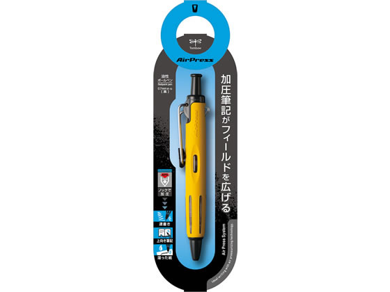 【マラソン限定★ポイント2倍】トンボ鉛筆 ノック加圧式油性ボールペン エアプレス イエロー BC-AP52 黒インク 油性ボールペン cocodecow-10150174 ココデカウ サンプル画像2