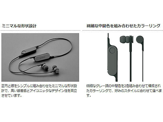 【お取り寄せ】エレコム Bluetoothワイヤレスイヤホン bund ストーンホワイト ヘッドホン イヤホン オーディオ テレビ 家電