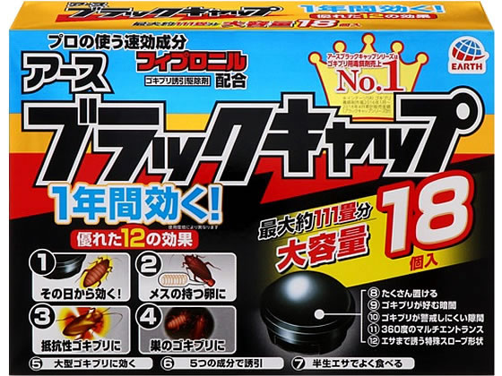《ポイント10倍》アース製薬 ブラックキャップ 18個のサムネイル