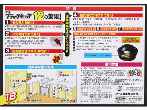 【レビュー投稿で100円OFFクーポン】ミツカン ブルーベリー黒酢 500ml 健康補助食品 健康ドリンク 栄養補助食品 栄養ドリンク 健康食品 cocodecow-10124376 ココデカウ サンプル画像3
