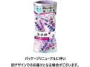 【レビュー投稿で100円OFFクーポン】アース製薬 トイレのスッキーリ! アロマラベンダーの香り 400mL 置き型タイプ 消臭 芳香剤 トイレ用 清掃