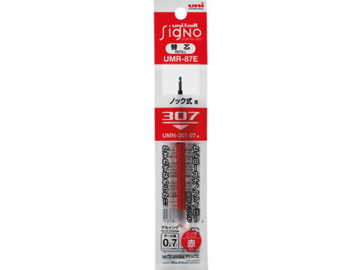 三菱鉛筆 ユニボールシグノ307替芯 0.7mm 赤 UMR87E.15 赤インク 三菱鉛筆 ボールペン 替芯 三菱鉛筆 ユニボールシグノ307替芯 0.7mm 赤 UMR87E.15 赤インク 三菱鉛筆 ボールペン 替芯