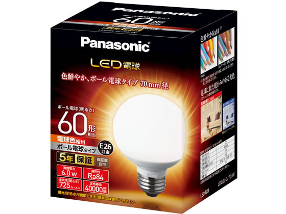 Ball - 【レビュー投稿で100円OFFクーポン】パナソニック LED ボール電球 725lm 電球色 LDG6LG70W LED電球一般 E26 LED電球 直管 ライト 照明器具 家電