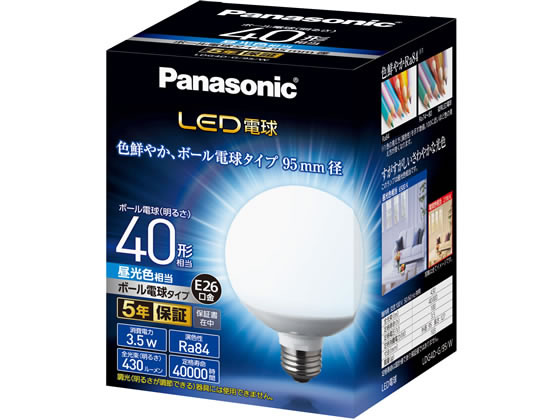 Ball - 【レビュー投稿で100円OFFクーポン】【お取り寄せ】パナソニック LED ボール電球 430lm 昼光色 LDG4DG95W LED電球一般 E26 LED電球 直管 ライト 照明器具 家電