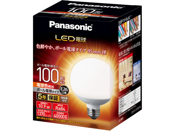 Ball - 【マラソン限定★2,000円クーポン＆ポイント2倍】【お取り寄せ】パナソニック LED ボール電球 1370lm 電球色 LDG11LG95W LED電球一般 E26 LED電球 直管 ライト 照明器具 家電