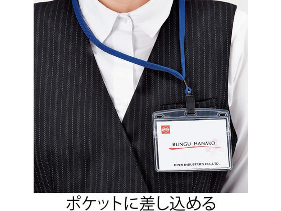 【ポイント2倍★24日20:00〜29日9:59迄】オープン工業 ループクリップ クリップタイプ 桃 10本 NB-29-PK 名札用ストラップ 名札 キーホルダー