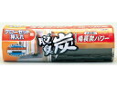 【レビュー投稿で100円OFFクーポン】エステー 脱臭炭 クローゼット・押入れ用 置き型タイプ 消臭 芳香剤 室内用 清掃