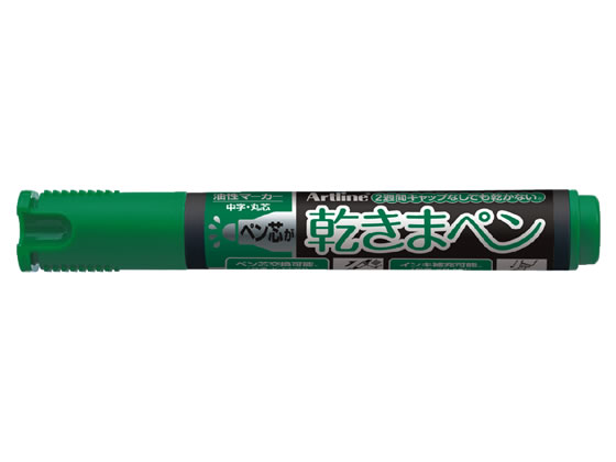 【マラソン限定★ポイント2倍】シヤチハタ 乾きまペン 中字・丸芯 緑 K-177N 油性ペン 油性マーカー