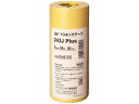 【マラソン限定★2000円クーポン&ポイント2倍】3M スコッチ 塗装用マスキングテープ 6mm×18m 20巻 243J 6 黄 マスキングテープ 塗装用 養...