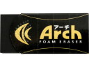 【店内全品ポイント2倍★16日9:59迄】 サクラクレパス アーチ消しゴムSブラック RFA-S#49 鉛筆用消しゴム 修正
